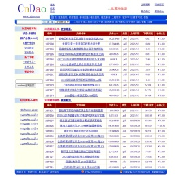 道桥网