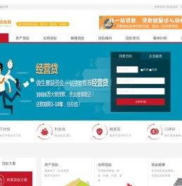 深圳正规银行抵押贷款