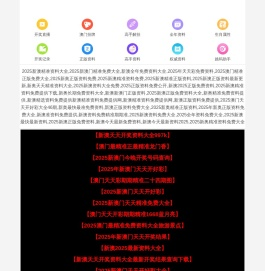 湖南丰视光电科技有限公司