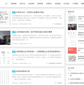 发发鸭生活平台