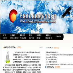 芳香酮系列