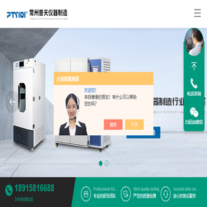 全自动翻转振荡器