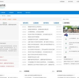 上海伯尔农信息科技有限公司