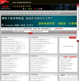 公司注册