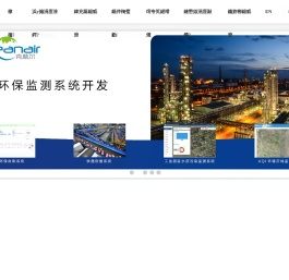 北京克林尔环保科技有限公司