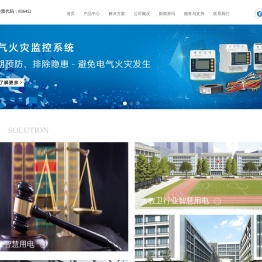 智能双备份电源