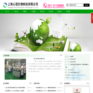 科研elisa试剂盒,酶联免疫试剂盒,elisa试剂盒厂家,elisa试剂盒免费代测,抗体检测elisa试剂盒,免疫因子elisa试剂盒