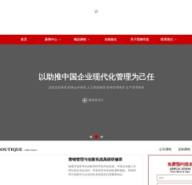西姆学堂