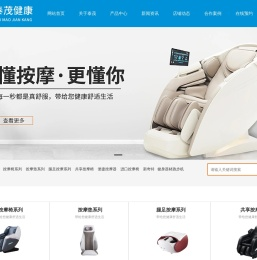 湖南泰茂电子科技有限公司