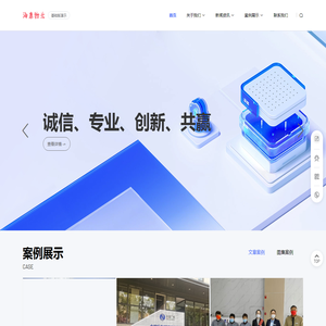 河南海康物业服务有限公司
