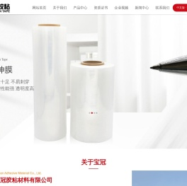无塑牛皮胶带