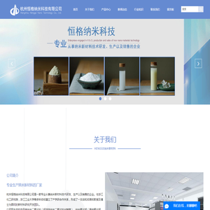 纳米氧化钨