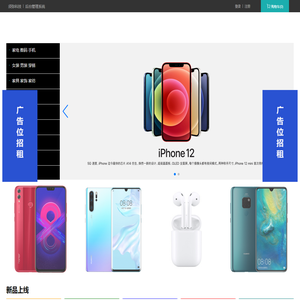 须弥科技
