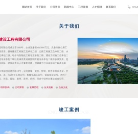 南京弘楠建设工程有限公司