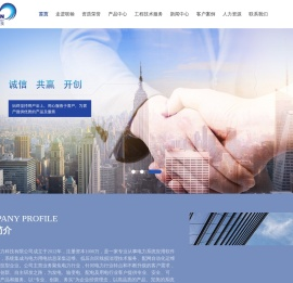 武汉联翰电力科技有限公司