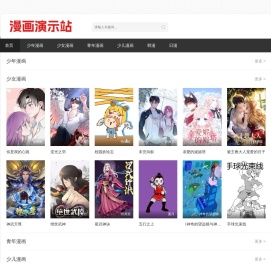 闻世手抄报