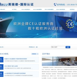 REACH测试项目有哪些