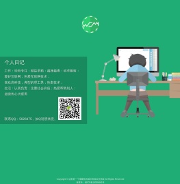 有克生活