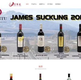 上海红酒批发