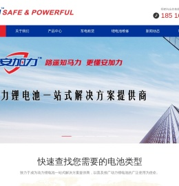 上海安加力科技有限公司