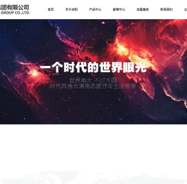 步阳集团有限公司丨安全门全球销量第一