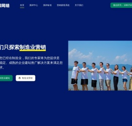 纳姆网络