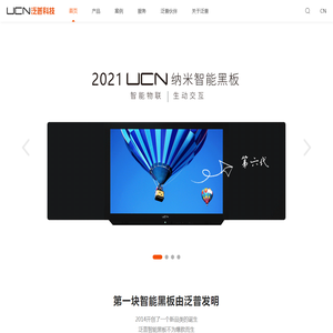 苏州泛普科技股份有限公司