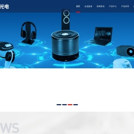宜宾盈泰光电有限公司