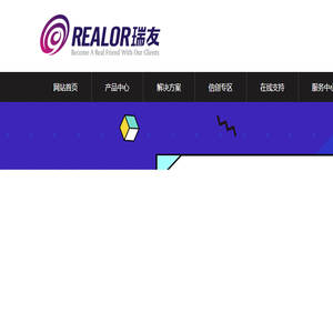 瑞友天翼