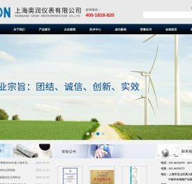 WIKA压力传感器