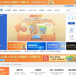 贝壳网