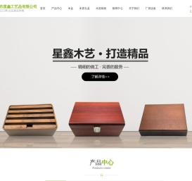 木盒生产厂家