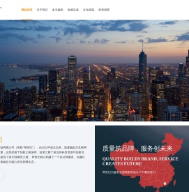 深圳市帮世纪服务科技有限公司