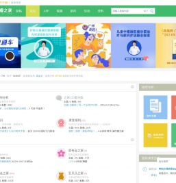 淋巴瘤之家