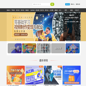 我要自学网
