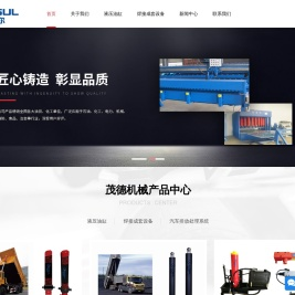 出口FE型液压油缸,套筒式液压油缸