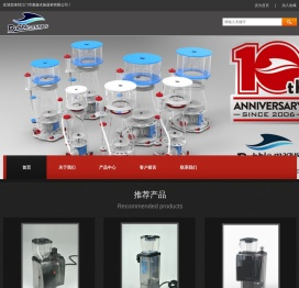 江门市激扬水族器材有限公司