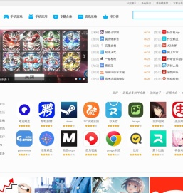 安卓软件
