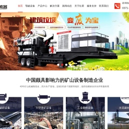 专业提供颚式破碎机