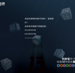 三维视频