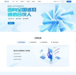 杭州可当科技有限公司