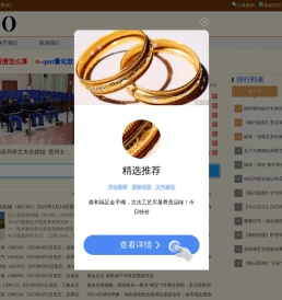 周大福黄金多少钱一克今日金价查询