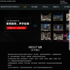 重庆星空顶定制设计,各类影院装修设计,背景墙定制设计,声学处理,隔音吸音材料