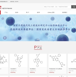 云南西力生物技术股份有限公司