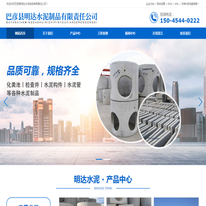 哈尔滨承接口管