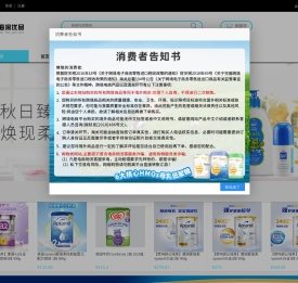 海淘优品跨境供应链