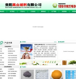 斜管填料