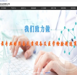 空气洁净屏