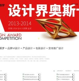 深圳飞羽逐梦品牌设计有限公司