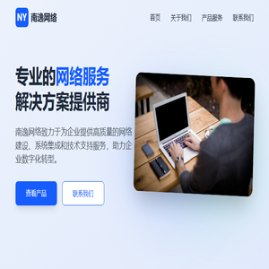 NanYi
